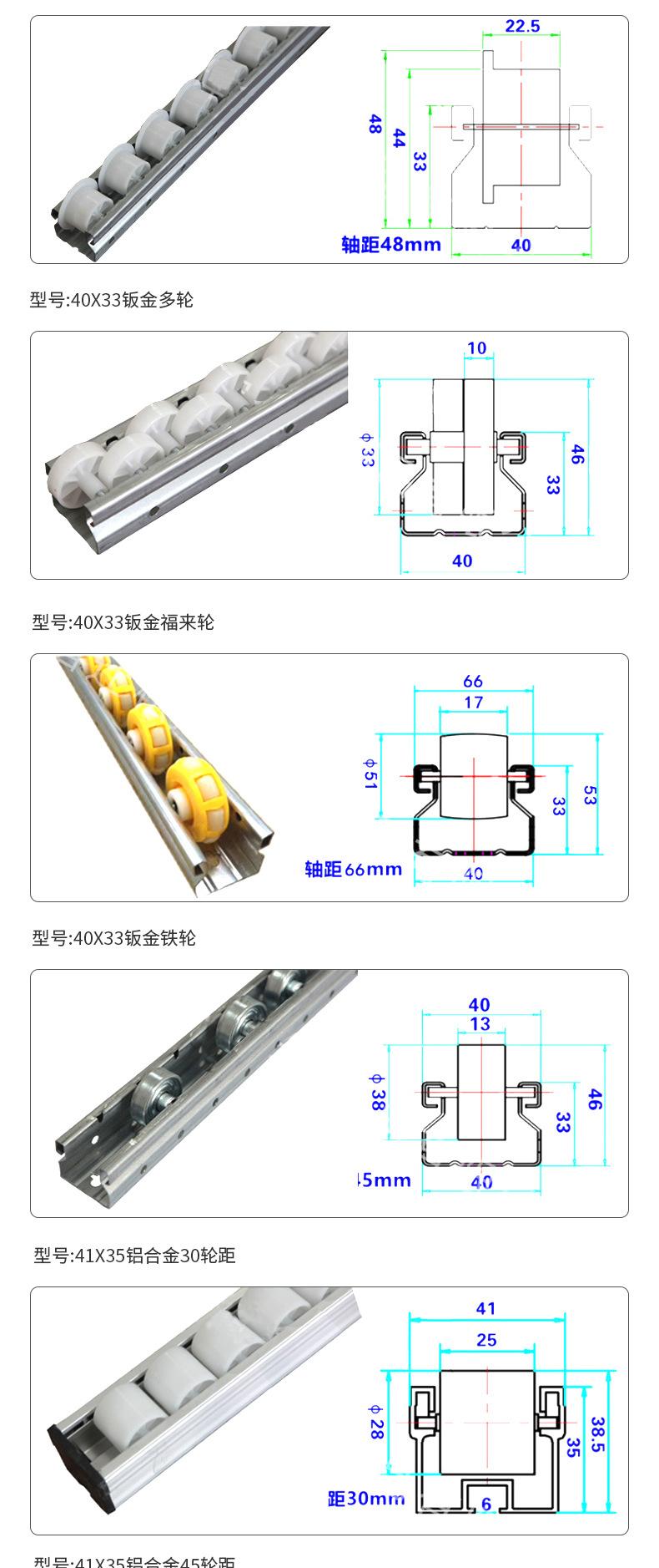 钣金流利条,加强加厚货架滑轮轨道,铝合金防静电滚轮导轨,卸货滑轨