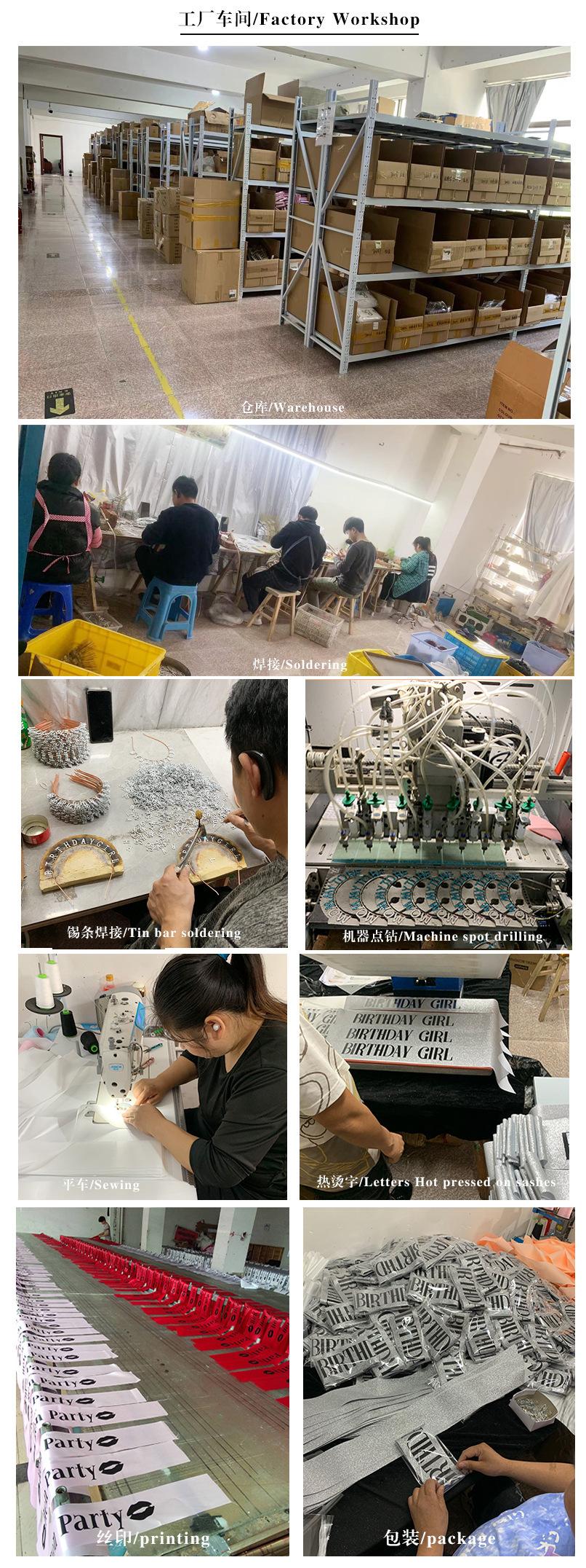 工艺汇总