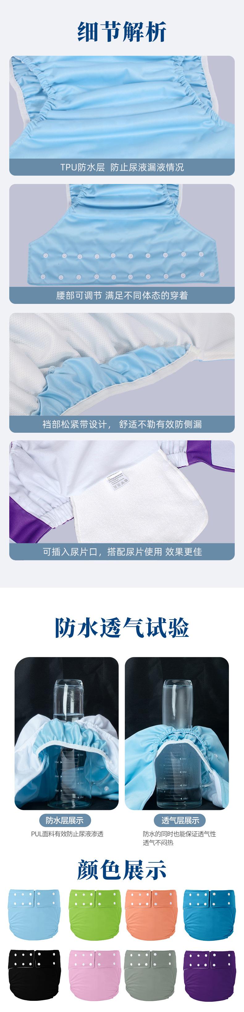 成人冰丝腹部无扣4
