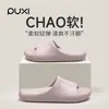Pantuflas Puxi Xueluo, Pantuflas Frescas para el Hogar de Mujer, Interiores, Primavera y Verano, Baño, Bañera, Antideslizantes, Que No Huelen a Pies
