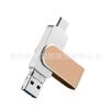 Venta al por mayor Memoria USB Otg Ventas Directas Transfronterizas Teléfono Móvil Disco U 64g Computadora Tipo-C Interfaz Dual