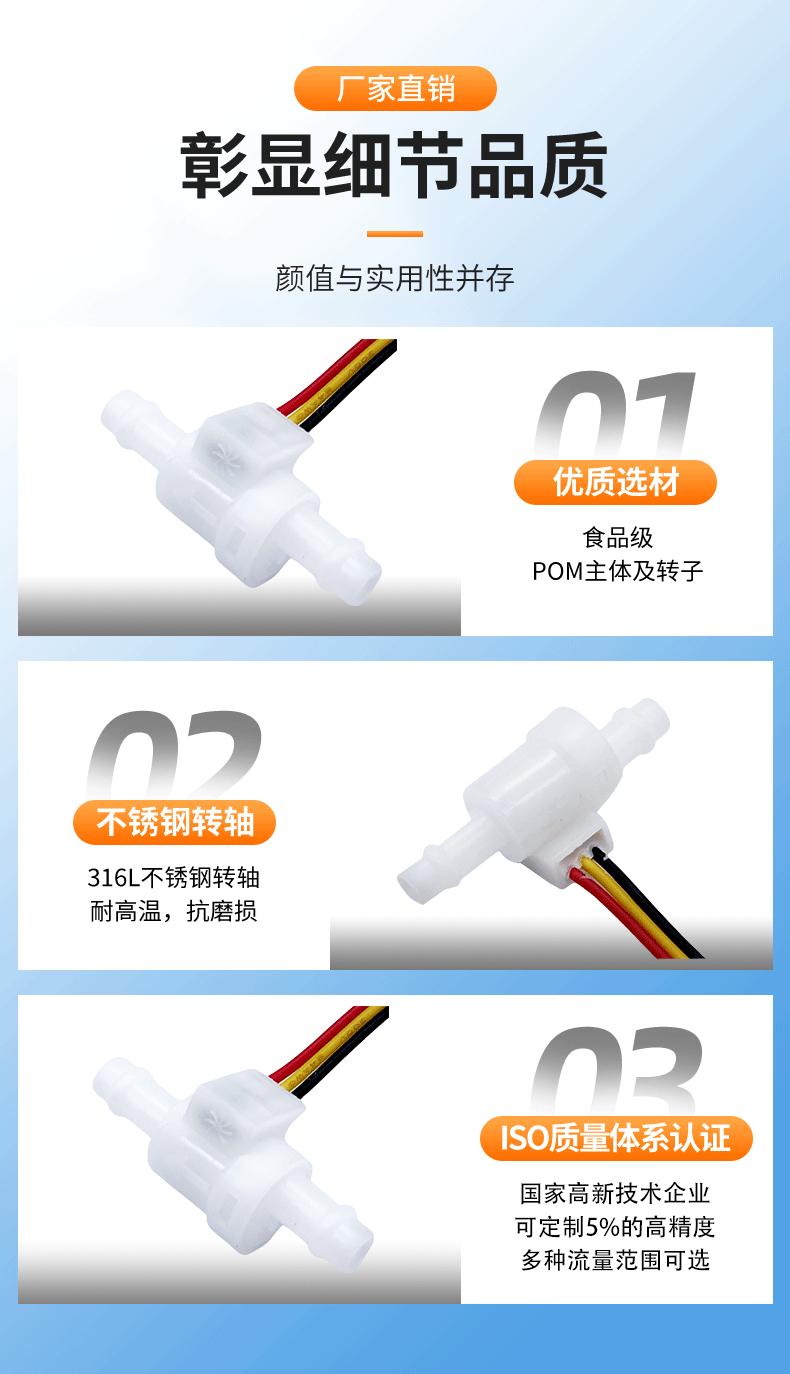 06D详情-佛山市顺德区赛盛尔电子科技有限公司-1_08