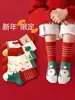 Calcetines de Malla Transpirable para Niños Amazon Primavera y Otoño para Niños Medianos y Grandes Calcetines Deportivos Escolares para Niños Calcetines de Bebé de Media Pantorrilla con Dibujos