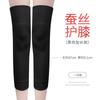 Rodilleras Japonesas Transpirables Delgadas para Calor, Adecuadas para Piernas Frías de Personas Mayores, Hechas de Algodón Proteico y Nylon, Alta Elasticidad, para Mujeres, Baile, Antideslizantes, Amortiguadoras