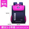 Mochila de Capibara para Niñas, Estudiantes de Primaria, Grados 1, 2, 3 a 6, Niños y Niñas, Protección de Espalda y Reducción de Carga, Gran Capacidad