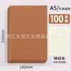 100 Piezas de Cuadernos Retro A5 de Tapa Blanda con Logo Imprimible Cuadernos de Tareas para Estudiantes Cuadernos Rayados de Papel Kraft