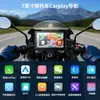 Cámara de salpicadero para motocicleta Navegador Carplay Cámara HD Impermeable Cámara Eléctrica para Montar
