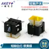 Interruptor de toque TS-H003 6*6*7.2A 6 pinos patch conector iluminado de sete cores chave SMT patch plano