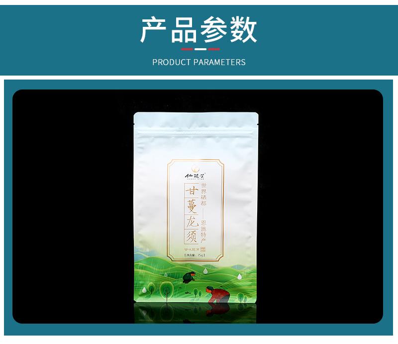 泓阳详情页_04