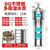 Bomba sumergible multietapa de acero inoxidable Minglei 220v alto caudal alta elevación sumergida en aceite trifásica resistente a la corrosión bomba de alta presión