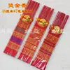 50 cm 7 cm 30 Piezas Incienso Rojo Chino de Boda para Buda, Guanyin, Dios de la Riqueza, Guan Gong y Bambú Inmortal