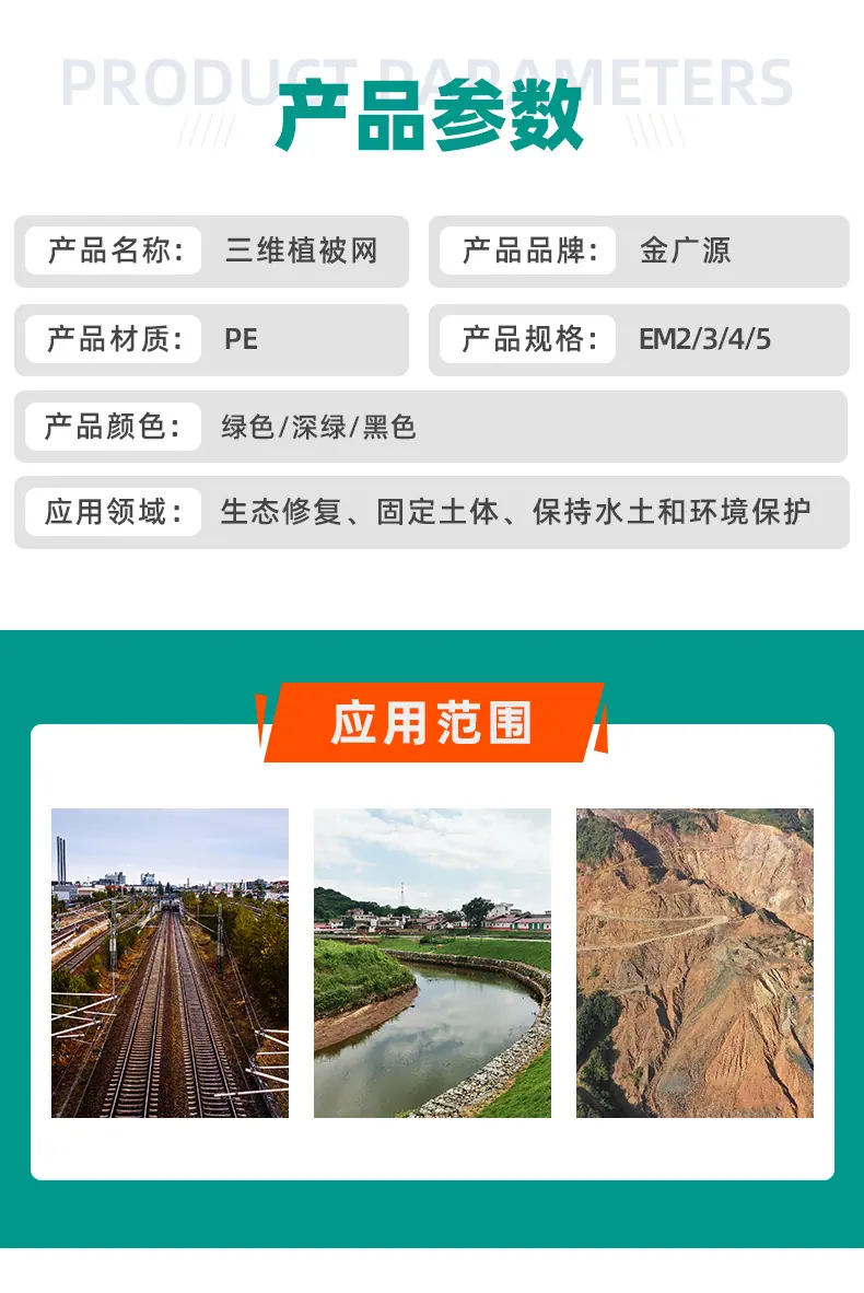 三维植被网_04.jpg