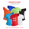 Camiseta de cuello redondo con logotipo impreso personalizado, algodón puro, para publicidad, ropa de clase, ropa de trabajo de manga corta personalizada.