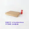 Caja para Avión Extra Dura Resistente a la Presión Cuadrada de Cartón Rectangular Express 3C Cosméticos Digitales Caja Express Corrugada
