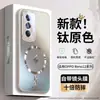 Adecuado para Funda de Teléfono Móvil Oppo Reno 12 Pro Nueva Oppo 14 Pro Magnética Anti-Caída Cubierta Protectora Mate Disipación de Calor
