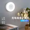 Nova Luz Noturna LED Sensível ao Toque Carregável Xiyin Temu Amazon Transfronteiriça Luz Noturna para Alimentação de Bebê ao Lado da Cama