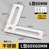 Código de ángulo de acero inoxidable con orificio largo, soporte de ángulo recto de 90 grados, soporte triangular, conector ajustable, tipo LT, lámina recta laminada