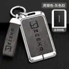 Aplicable a la funda de llavero de tarjeta polar Krypton 001 2021 ZEEKR nueva hebilla de funda protectora para llave de coche coche