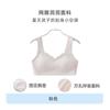 Roupa íntima personalizada para estudantes de desenvolvimento para meninas, sem costura, respirável, fina, colete fixo, sutiã para meninas para estudantes do ensino fundamental