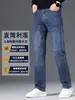Jeans azules de alta gama para hombre, corte recto ajustado, pantalones largos de otoño, nuevo estilo 2026, lavados y elásticos, pantalones versátiles para hombre