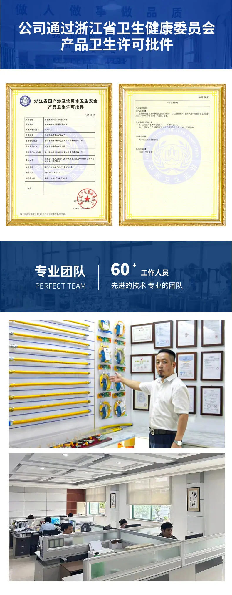 微信图片_20240925095143_05