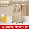 Bolsa Aislante de Papel de Aluminio, Bolsa Desechable Engrosada Hecha a Medida para Empaque para Llevar de Té de Leche y Barbacoa, Bolsa de Tela No Tejida para Catering y Uso Comercial