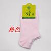 Calcetines Nuevos para Mujer Color Caramelo Algodón Calcetines con Suela de Masaje Calcetines de Boca Baja para Mujer Calcetines Lisos Tipo Barco Calcetines Invisibles Venta al por Mayor en Puestos Callejeros