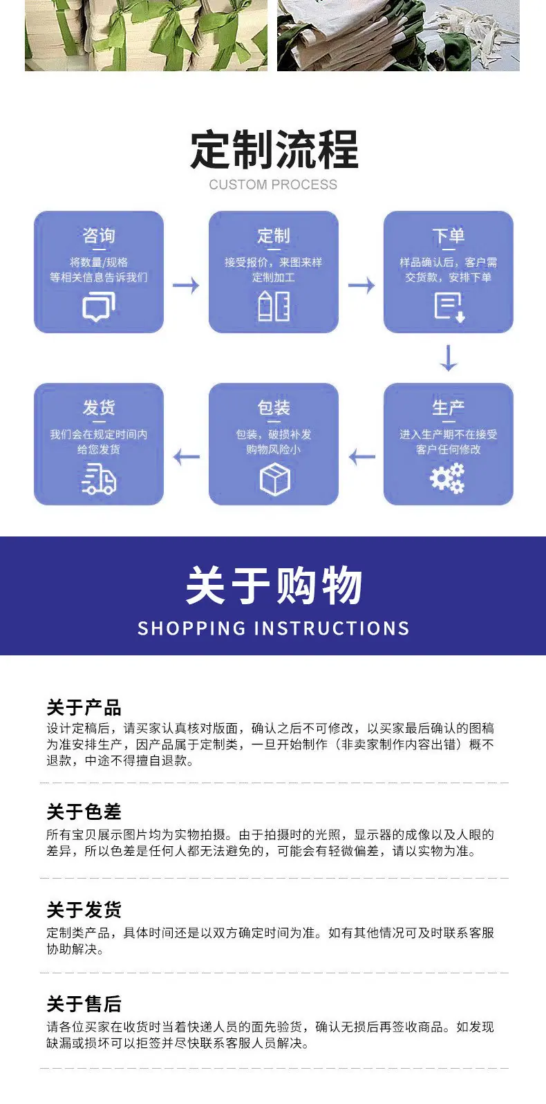 产品详情_02