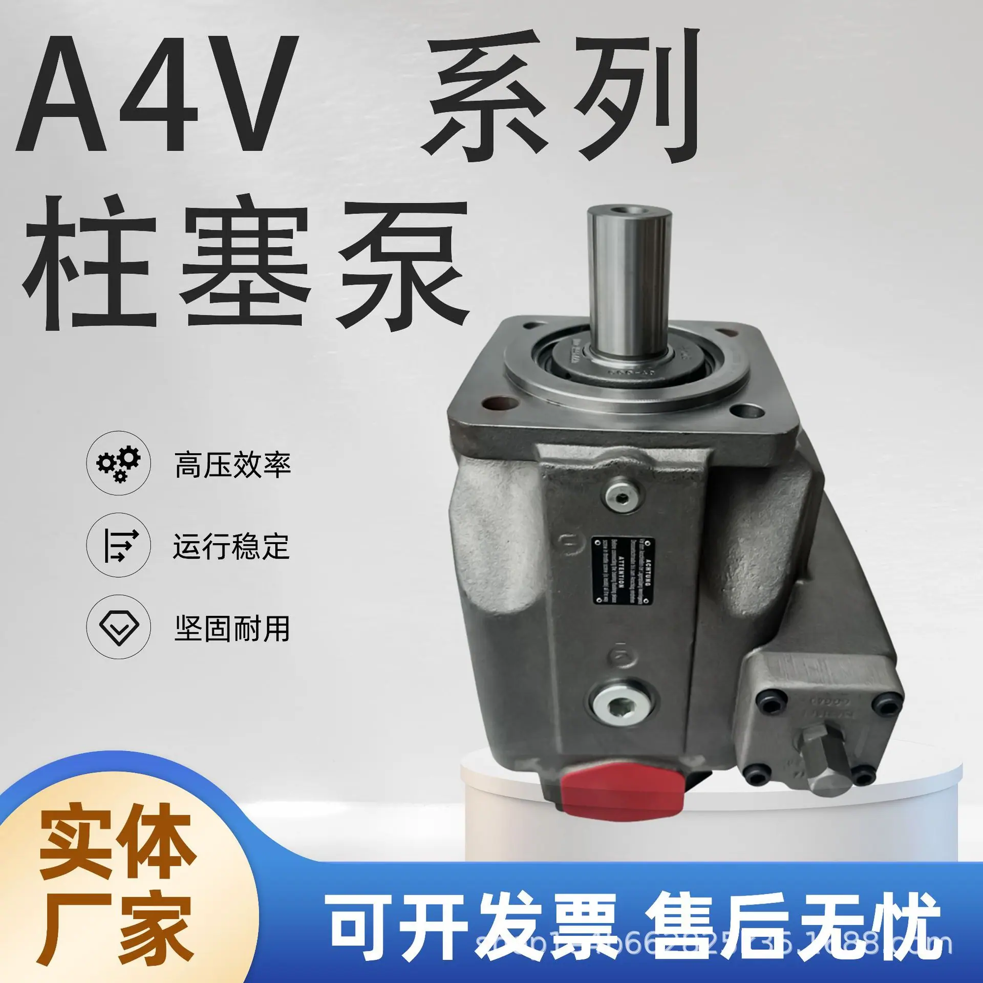 乐液模板1.png
