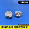 Tornillos para accesorios de tobogán accesorios de tobogán accesorios para caballito de madera aro de baloncesto infantil columpio plástico accesorios KeYouBi