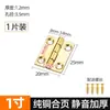 Caixa de madeira de cânfora dobradiça dobradiça estilo chinês caixa de madeira estilo antigo pequena dobradiça caixa de joias dobradiça dobrável dobradiça de porta de armário pequeno