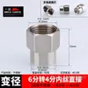 Accesorios Internos y Externos de Acero Inoxidable para Tuberías de Agua con Adaptadores de Diámetro Variable, Conectores de Tres Vías y Codo Directo Roscado Interno 64