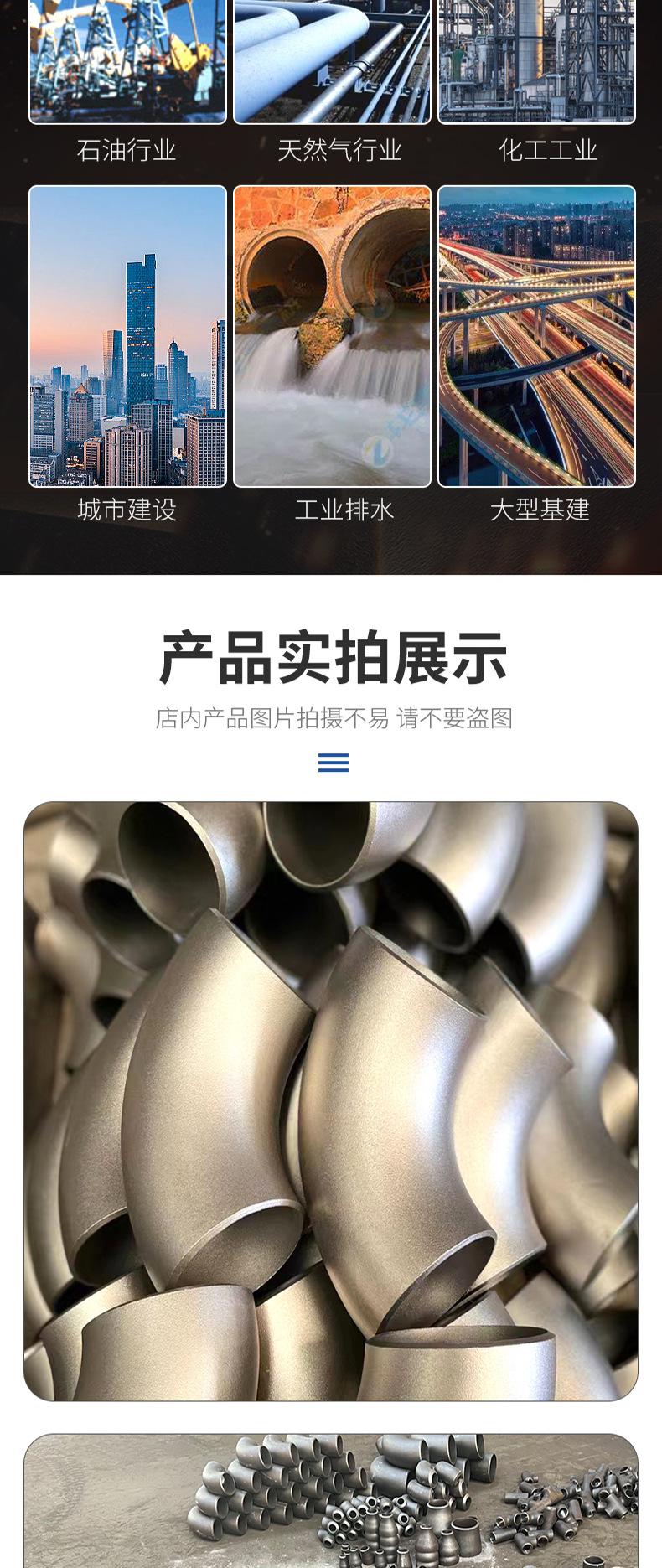 详情1-弯头-2_11.jpg