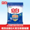 Detergente para Roupa Liby Antibacteriano Removedor de Manchas 450g Doméstico Acessível Saco Pequeno Lote Sem Fósforo Removedor de Manchas e Desodorante Genuíno