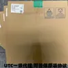 UP3855G-AA3-R SOT-223 PNP 140V 4A Transistor (BJT) UTC Youshun