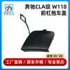Adequado para Mercedes-Benz Classe Cla W118 Tampa do Reboque do Para-choque Dianteiro Cla260 Placa Decorativa do Para-choque 1188854201