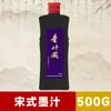 Tinta de Bambú Verde para Caligrafía, Botella Grande de Tinta para Venta al por Mayor, Tinta de Práctica para Caligrafía