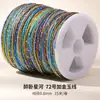 Hejiajin No. 72 Hilo de Jade Hilo Teñido Materiales Hechos a Mano DIY para Pulseras, Cordones Tejidos, Collares con Colgante y Cordones Trenzados