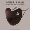 Máscara Térmica 5D Estéreo Outono e Inverno Espinha de Peixe para Mulheres com Alto Aparência, Proteção para os Olhos, Ciclismo à Prova de Vento com Forro de Fleece Espessado
