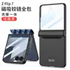 Nuevo Modelo Gkk Adecuado para Samsung Zflip6 Funda para Teléfono Móvil Bisagra Magnética Cubierta Protectora Integral Zflip7 Película Integrada
