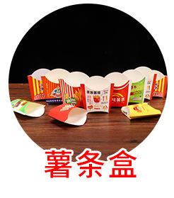 防油纸袋