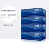 [Papel de Seda Granja Baba] Caja de Papel de Seda Debao 3 Capas 90 Hojas Tamaño Grande Servilleta Papel de Seda Facial Papel para Uso Comercial