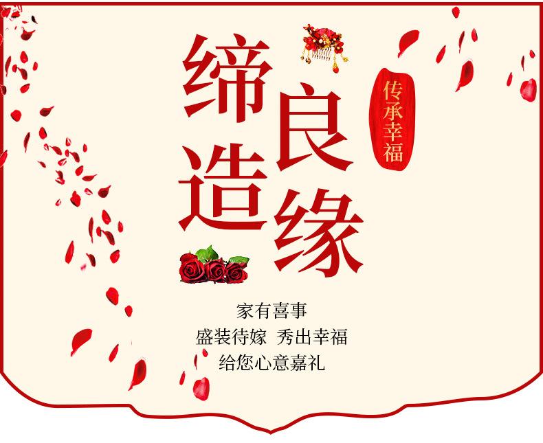 详情页详情页_08