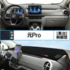 Adecuado para alfombrilla a prueba de luz para consola central Byd Yuan Pro, modificación de interior de coche, decoración parasol, aislamiento térmico y protección solar
