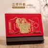 Calendario de Escritorio Festivo de Madera con Inserto 2027 Año del Cordero Personalización Disponible para Impresión de Logo Bendiciones de Año Nuevo Recuerdo de Negocio
