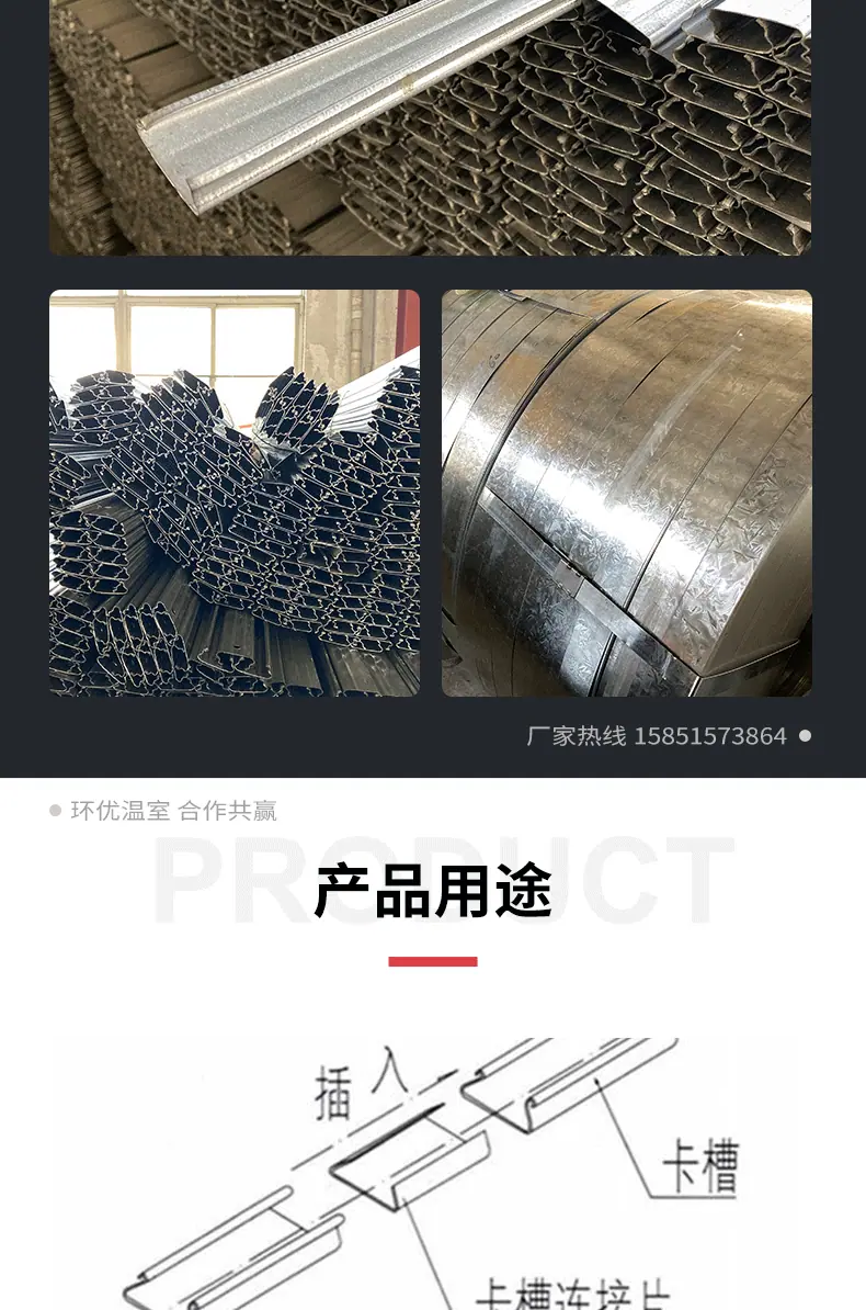 卡槽详情页新_06