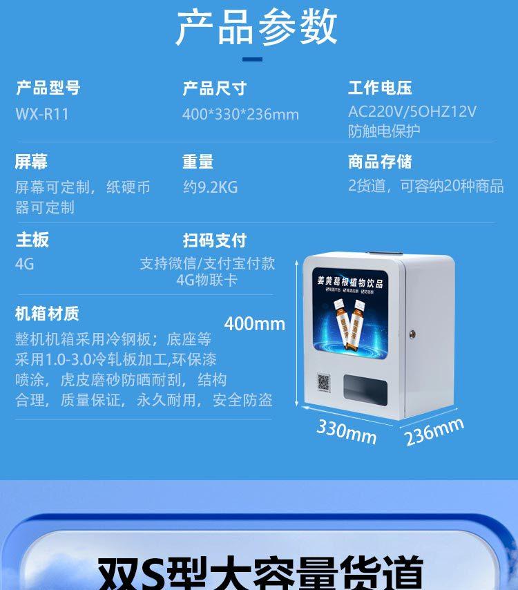 解酒液TR11_07