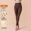 Pantalones de Otoño Moldeadores para Mujer Otoño/Invierno 2026 de Cintura Alta Térmicos de Lana Generadores de Calor Adelgazantes Pantalones de Capa Base para Mujer