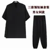 Ropa Taoísta de Verano Wudang para Mujer, Ropa Taoísta para Hombre, Cuello Taoísta, Túnica Taoísta de Tres Claros, Ropa Elegante de Práctica, Ropa para Laicos de Meditación Zen