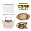 Solo se vende la bolsa interior - la bolsa exterior no está incluidaApto para la nueva mochila de Longchamp, bolso Longchamp hecho de papel DuPont